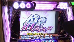 #874 射駒タケシの攻略スロットVII/パチスロ化物語