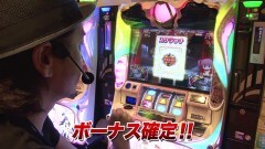 #880 射駒タケシの攻略スロットVII/SLOT魔法少女まどか☆マギカ2