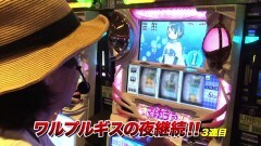 #883 射駒タケシの攻略スロットVII/まどマギ/サンダーＶリボルト