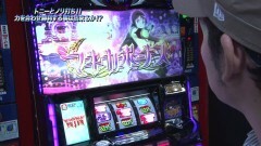 #884 射駒タケシの攻略スロットVII/スロ ゴッドイーター/まどマギ叛逆