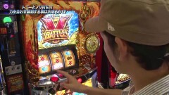 #885 射駒タケシの攻略スロットVII/スロ　ゴッドイーター/まどマギ叛逆/ラブ嬢/星矢海皇Sp