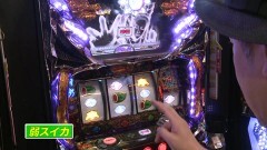 #886 射駒タケシの攻略スロットVII/戦コレ2/スロ蒼天の拳2