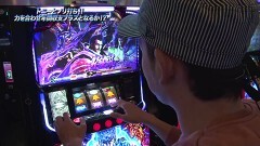 #895 射駒タケシの攻略スロットVII/北斗天昇/バジリスク?/鏡