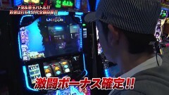#898 射駒タケシの攻略スロットVII/ドリームクルーン/北斗天昇/ドンちゃん2/回胴ミリオンアーサー/ディスクアップ/ゴージャグ2