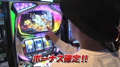 #903 射駒タケシの攻略スロットVII/番長3/パチスロ TIGER&BUNNY