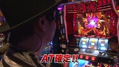 #904 射駒タケシの攻略スロットVII/猪木闘魂継承/まどマギ叛逆