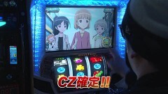 #906 射駒タケシの攻略スロットVII/スカイガールズ/功夫淑女 ドラゴン/アレックス