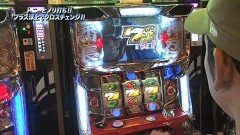 #913 射駒タケシの攻略スロットVII/サラ番/パチスロ〈物語〉シリーズ セカンドシーズン/ハナビ