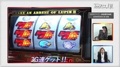 #917 射駒タケシの攻略スロットVII/総集編&トーク3