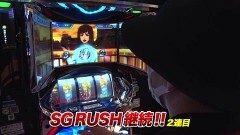 #925 射駒タケシの攻略スロットVII/スロ モンキーターンIV