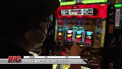 #928 射駒タケシの攻略スロットVII/バーサス/サンダーＶライトニング/アレックス