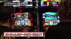 #930 射駒タケシの攻略スロットVII/番長3/エウレカ3/サンダーＶリボルト