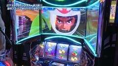 #931 射駒タケシの攻略スロットVII/スロ モンキーターンIV