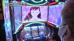 #932 射駒タケシの攻略スロットVII/スロ モンキーターンIV