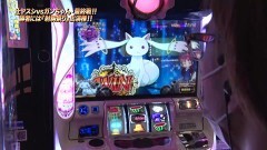 #936 射駒タケシの攻略スロットVII/まどマギ2/アレックス/サンダーVリボルト