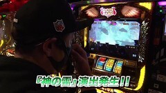 #939 射駒タケシの攻略スロットVII/凱旋/ディスクアップ/バーサス