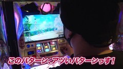 #941 射駒タケシの攻略スロットVII/まどマギ2/まどマギ叛逆/HEY！鏡