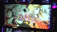 #944 射駒タケシの攻略スロットVII/まどマギ叛逆/ドンちゃん2/アレックス