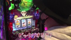 #946 射駒タケシの攻略スロットVII/ヱヴァ 勝利への願い/クラセレ/サンダーVリボルト