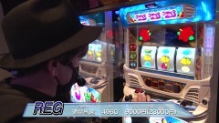#948 射駒タケシの攻略スロットVII/沖ドキ！トロピカル/S笑ゥせぇるすまん絶笑/バーサス