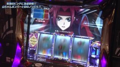 #949 射駒タケシの攻略スロットVII/パチスロコードギアス 反逆のルルーシュR2