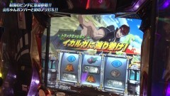 #950 射駒タケシの攻略スロットVII/パチスロ コードギアス 反逆のルルーシュR2