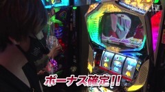 #951 射駒タケシの攻略スロットVII/SLOTアルドノア・ゼロ/パチスロ TIGER & BUNNY/サンダーVライトニング