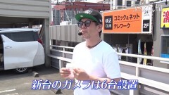 #954 射駒タケシの攻略スロットVII/バジIII/ドンちゃん2/熊酒場2丁目店/ゲッタマ