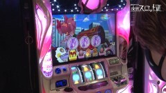 #955 射駒タケシの攻略スロットVII/SLOT魔法少女まどか☆マギカ2/押忍！番長3/熊酒場2丁目店/アレックス