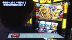 #956 射駒タケシの攻略スロットVII/TVアニメーション弱虫ペダル/パチスロ TIGER & BUNNY