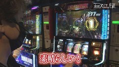 #960 射駒タケシの攻略スロットVII/パチスロ バイオハザード7 レジデント イービル/ドンちゃん2/アレックス/もっと!クレアの秘宝伝 女神の歌声と太陽の子供達