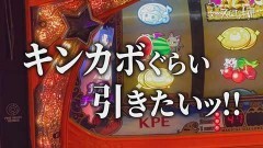 #961 射駒タケシの攻略スロットVII/マジカルハロウィン5/サンダーVライトニング/ニューパルサーSP?/パチスロ モンキーターンIV/リノ