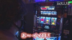 #962 射駒タケシの攻略スロットVII/パチスロ バイオハザード7 レジデント イービル/サンダーVライトニング