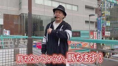 #965 射駒タケシの攻略スロットVII/SLOTタブー・タトゥー/サンダーVライトニング/HEY！鏡/アレックス