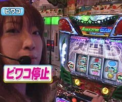 #83ﾚﾃﾞｨｰｽﾊﾞﾄﾙ 二階堂が挑戦?ﾋﾞﾜｺ/さやか★前編