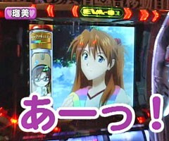 #84ﾚﾃﾞｨｰｽﾊﾞﾄﾙ 二階堂が挑戦?ﾋﾞﾜｺ/さやか★後編