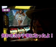 #86ﾚﾃﾞｨｰｽﾊﾞﾄﾙ 二階堂が挑戦?はるちゃん/ｼﾙｳﾞｨｰ★後編