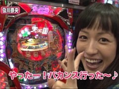 #91ﾚﾃﾞｨｰｽﾊﾞﾄﾙ 二階堂が挑戦?及川奈央/かおりっきい☆★前編
