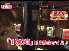 #94ﾚﾃﾞｨｰｽﾊﾞﾄﾙ 二階堂が挑戦?あやねぇ/綾瀬ﾓﾓ★後編