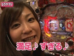 #96ﾚﾃﾞｨｰｽﾊﾞﾄﾙ 二階堂が挑戦?ｾﾚﾌﾞ大鳥/ﾋﾗﾔﾏﾝ★後編