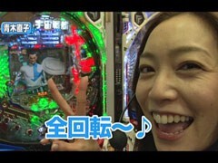 #97ﾚﾃﾞｨｰｽﾊﾞﾄﾙ 二階堂が挑戦?本多絵里子/青木直子★前編