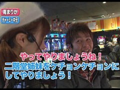 #100ﾚﾃﾞｨｰｽﾊﾞﾄﾙ 二階堂が挑戦?南まりか/ﾁｬｰﾐｰ中元★後編