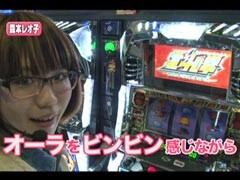 #105ﾚﾃﾞｨｰｽﾊﾞﾄﾙ 二階堂が挑戦?井上由美子/森本ﾚｵ子★前編