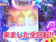 #112ﾚﾃﾞｨｰｽﾊﾞﾄﾙ 二階堂が挑戦?青山りょう/愛田笑子★後編