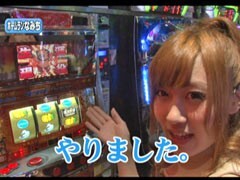 #114ﾚﾃﾞｨｰｽﾊﾞﾄﾙ 二階堂が挑戦?せんだるか/ﾎｰﾑﾗﾝなみち★後編