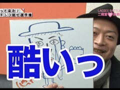#120ﾚﾃﾞｨｰｽﾊﾞﾄﾙ 二階堂が挑戦?ﾋﾞﾜｺ/さやか
