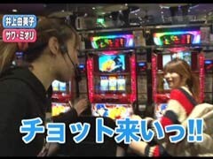#122ﾚﾃﾞｨｰｽﾊﾞﾄﾙ 二階堂が挑戦?井上由美子/ｻﾜ･ﾐｵﾘ