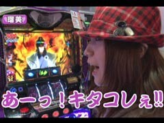 #123ﾚﾃﾞｨｰｽﾊﾞﾄﾙ 二階堂が挑戦?乱/相馬ﾙｲ