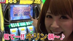 #129レディースバトル 二階堂が挑戦?山内菜緒/清原ゆきな