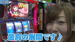 #133レディースバトル 二階堂が挑戦/せんだるか/ホームランなみち